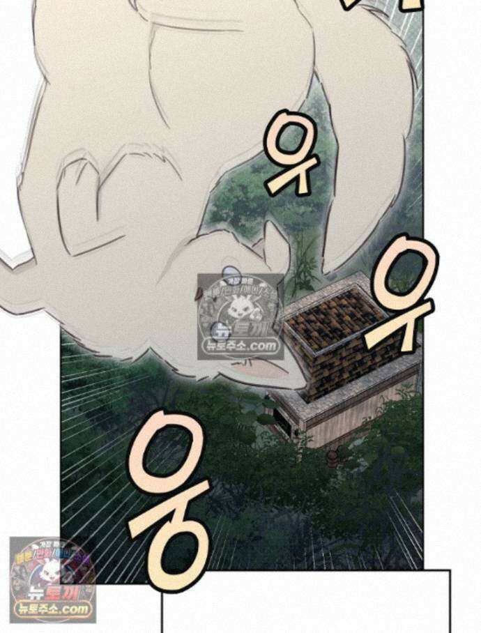 칸나는 어떠한 결심을 했다 [19세 완전판] 15_니가 왜 거기서 나와? 71