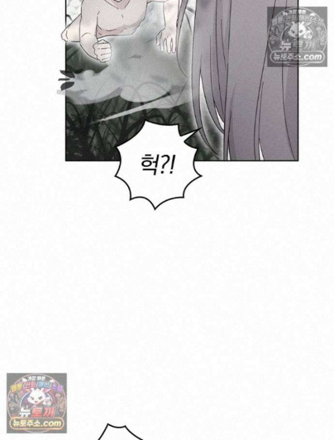 칸나는 어떠한 결심을 했다 [19세 완전판] 15_니가 왜 거기서 나와? 86