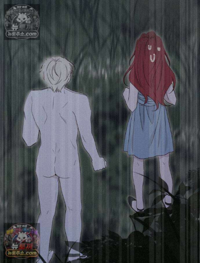 칸나는 어떠한 결심을 했다 [19세 완전판] 15_니가 왜 거기서 나와? 91