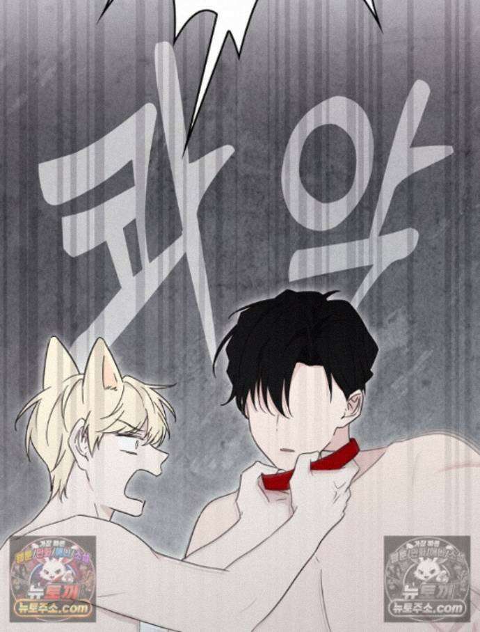 칸나는 어떠한 결심을 했다 [19세 완전판] 15_니가 왜 거기서 나와? 119