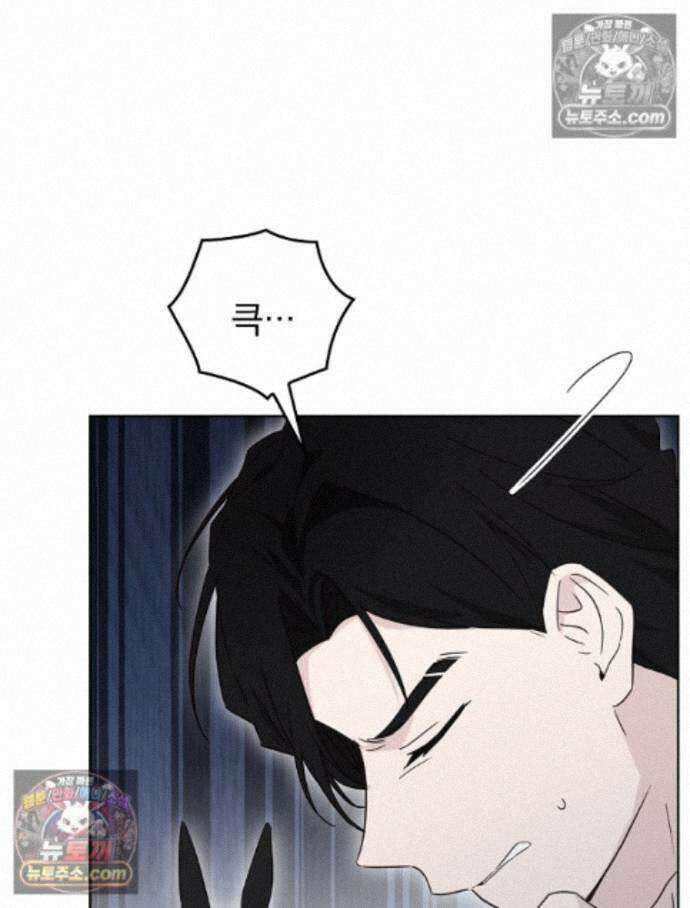 칸나는 어떠한 결심을 했다 [19세 완전판] 15_니가 왜 거기서 나와? 121