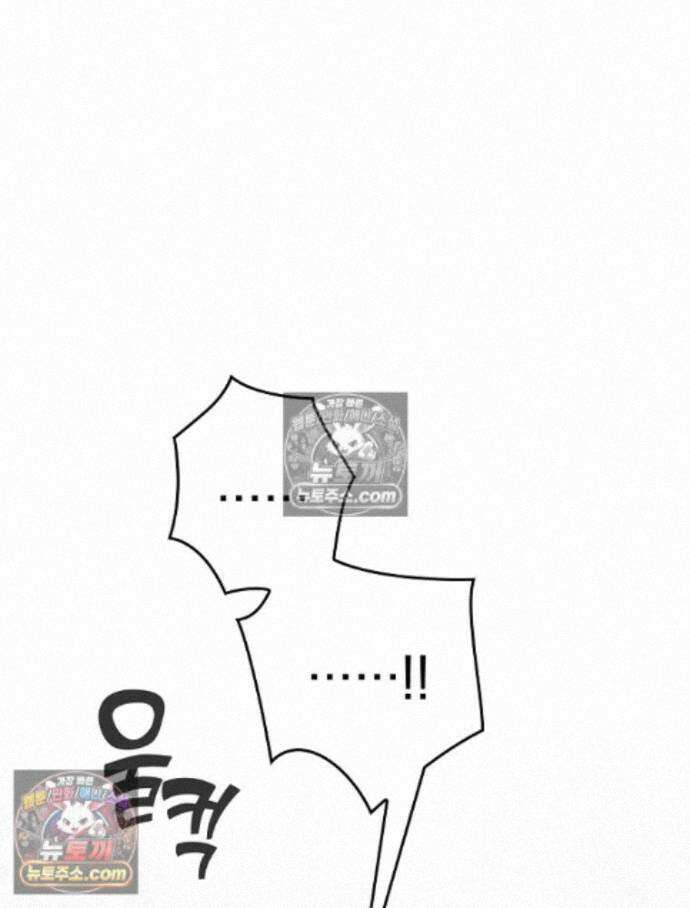 칸나는 어떠한 결심을 했다 [19세 완전판] 15_니가 왜 거기서 나와? 123