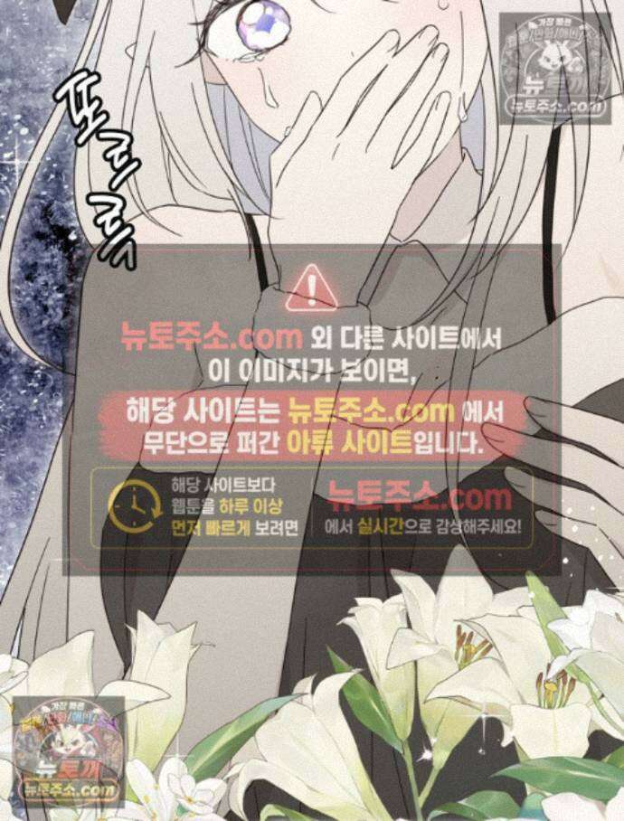 칸나는 어떠한 결심을 했다 [19세 완전판] 15_니가 왜 거기서 나와? 125