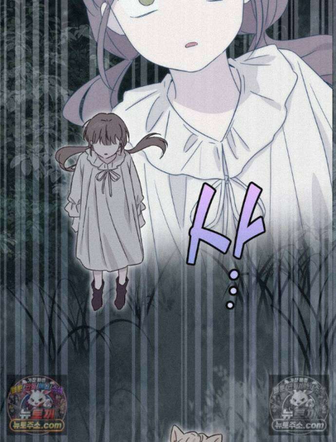 칸나는 어떠한 결심을 했다 [19세 완전판] 15_니가 왜 거기서 나와? 148