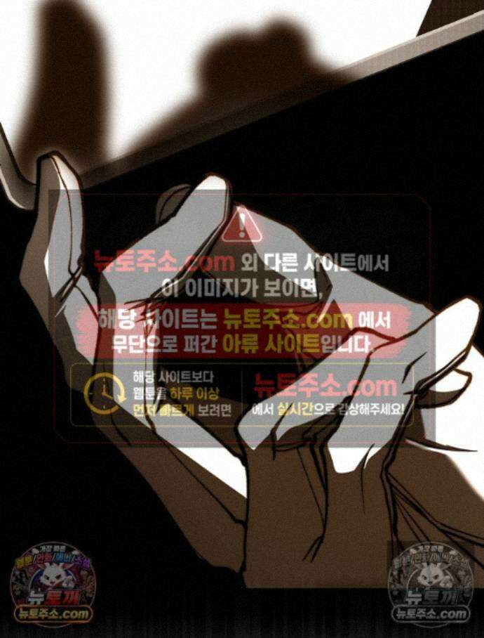 괴담에 떨어져도 출근을 해야 하는구나 13화 9