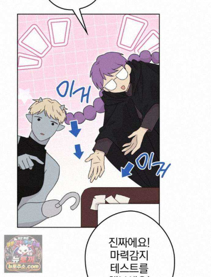 칸나는 어떠한 결심을 했다 [19세 완전판] 20_이 다음이 궁금하다면 6