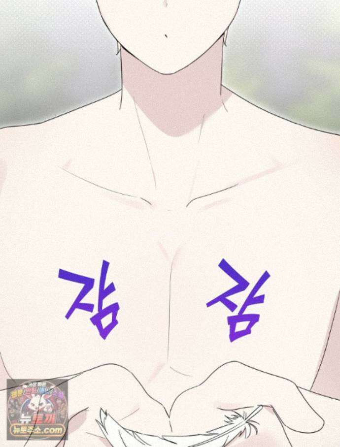 칸나는 어떠한 결심을 했다 [19세 완전판] 20_이 다음이 궁금하다면 8