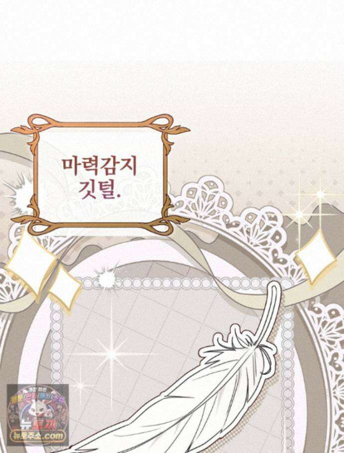 칸나는 어떠한 결심을 했다 [19세 완전판] 20_이 다음이 궁금하다면 10
