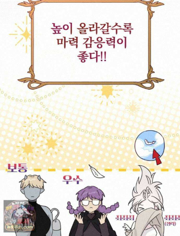 칸나는 어떠한 결심을 했다 [19세 완전판] 20_이 다음이 궁금하다면 12
