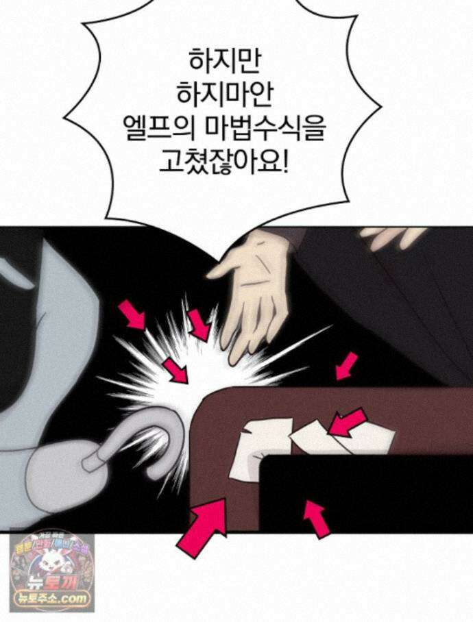 칸나는 어떠한 결심을 했다 [19세 완전판] 20_이 다음이 궁금하다면 14