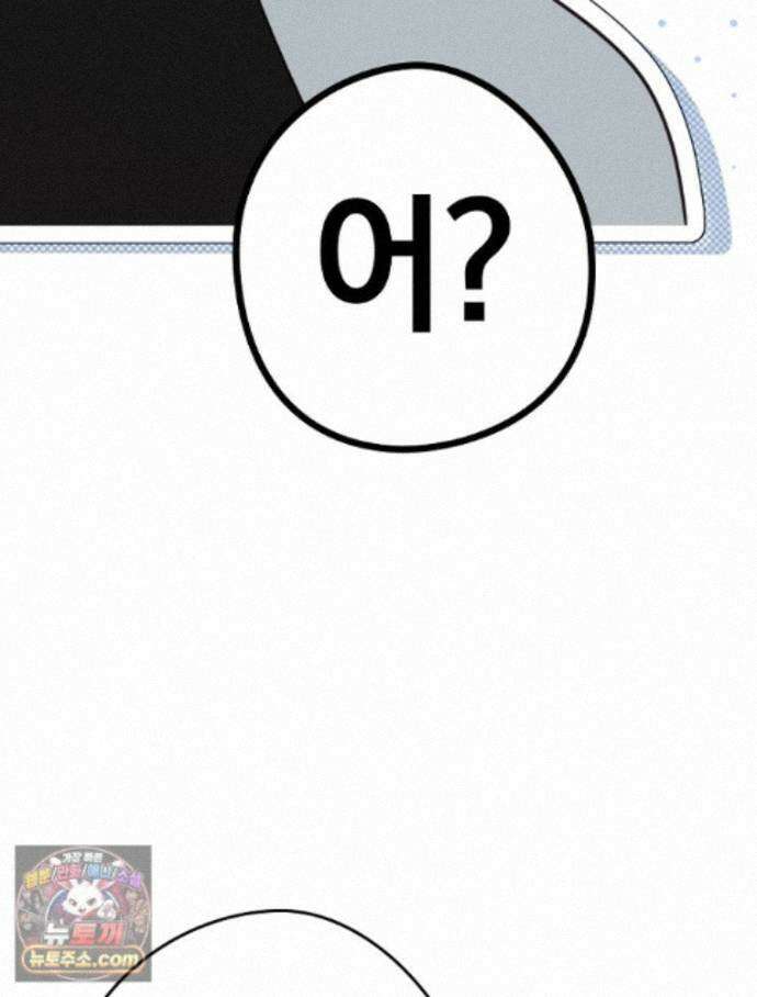 칸나는 어떠한 결심을 했다 [19세 완전판] 20_이 다음이 궁금하다면 20