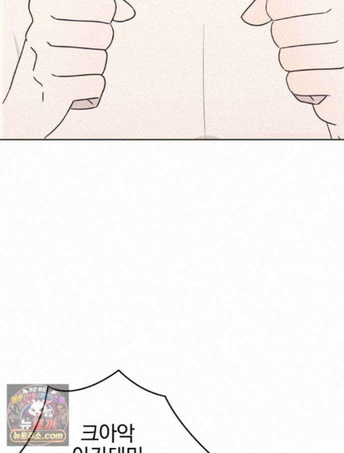 칸나는 어떠한 결심을 했다 [19세 완전판] 20_이 다음이 궁금하다면 25