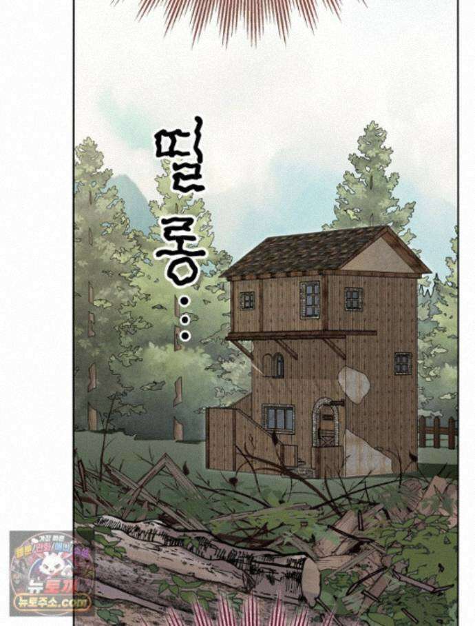 칸나는 어떠한 결심을 했다 [19세 완전판] 20_이 다음이 궁금하다면 42