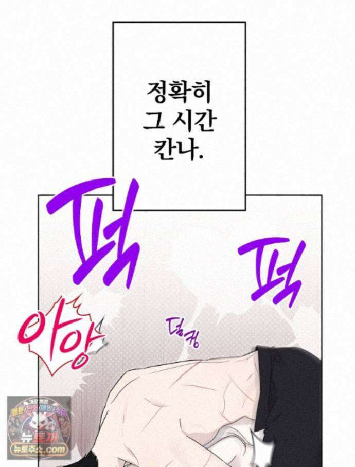 칸나는 어떠한 결심을 했다 [19세 완전판] 20_이 다음이 궁금하다면 44