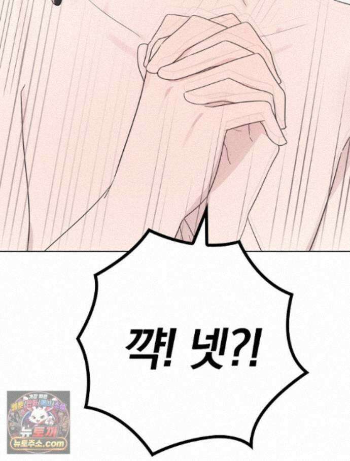 칸나는 어떠한 결심을 했다 [19세 완전판] 20_이 다음이 궁금하다면 49