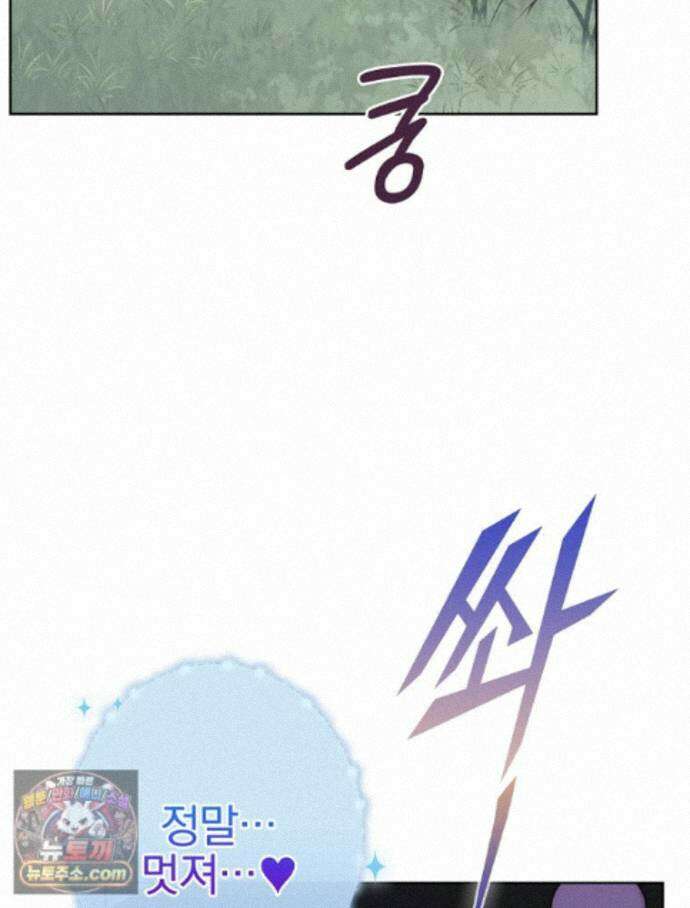 칸나는 어떠한 결심을 했다 [19세 완전판] 20_이 다음이 궁금하다면 58