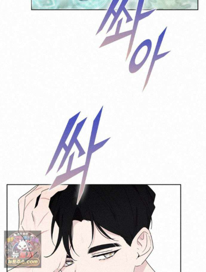 칸나는 어떠한 결심을 했다 [19세 완전판] 20_이 다음이 궁금하다면 60