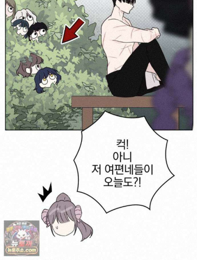 칸나는 어떠한 결심을 했다 [19세 완전판] 20_이 다음이 궁금하다면 69