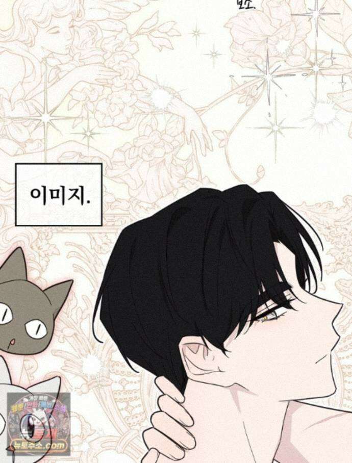 칸나는 어떠한 결심을 했다 [19세 완전판] 20_이 다음이 궁금하다면 71