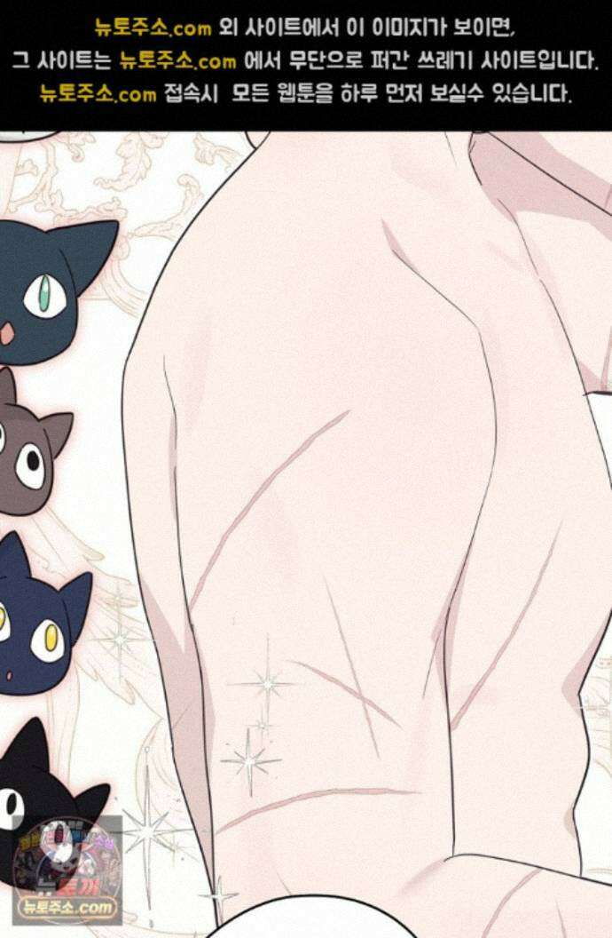 칸나는 어떠한 결심을 했다 [19세 완전판] 20_이 다음이 궁금하다면 72