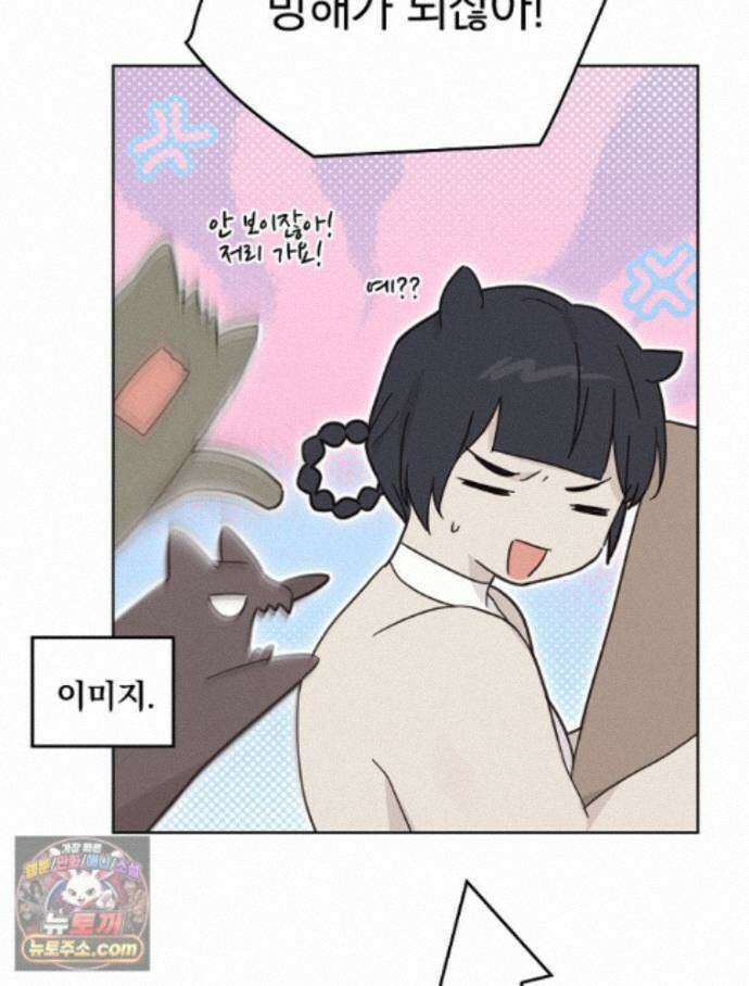칸나는 어떠한 결심을 했다 [19세 완전판] 20_이 다음이 궁금하다면 74