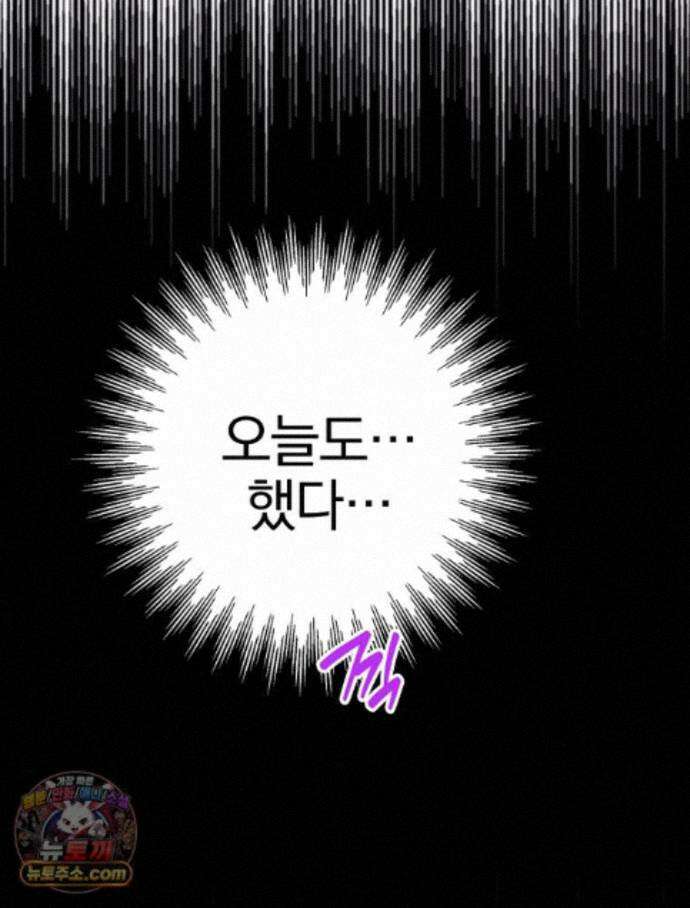 칸나는 어떠한 결심을 했다 [19세 완전판] 20_이 다음이 궁금하다면 91