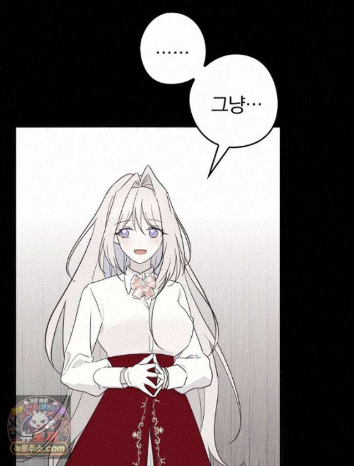칸나는 어떠한 결심을 했다 [19세 완전판] 20_이 다음이 궁금하다면 103