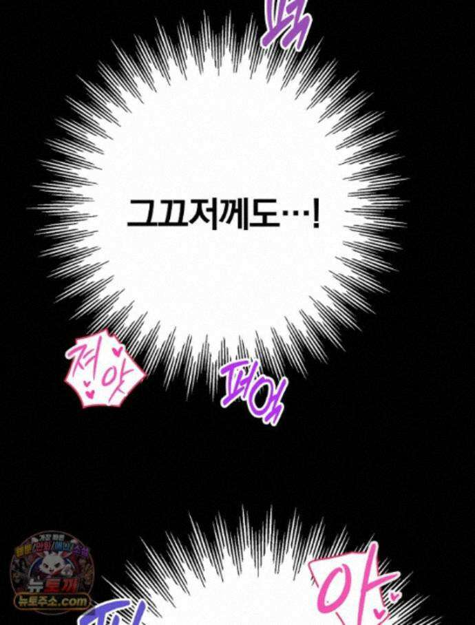 칸나는 어떠한 결심을 했다 [19세 완전판] 20_이 다음이 궁금하다면 107