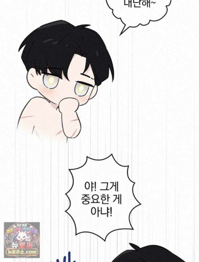 칸나는 어떠한 결심을 했다 [19세 완전판] 20_이 다음이 궁금하다면 110