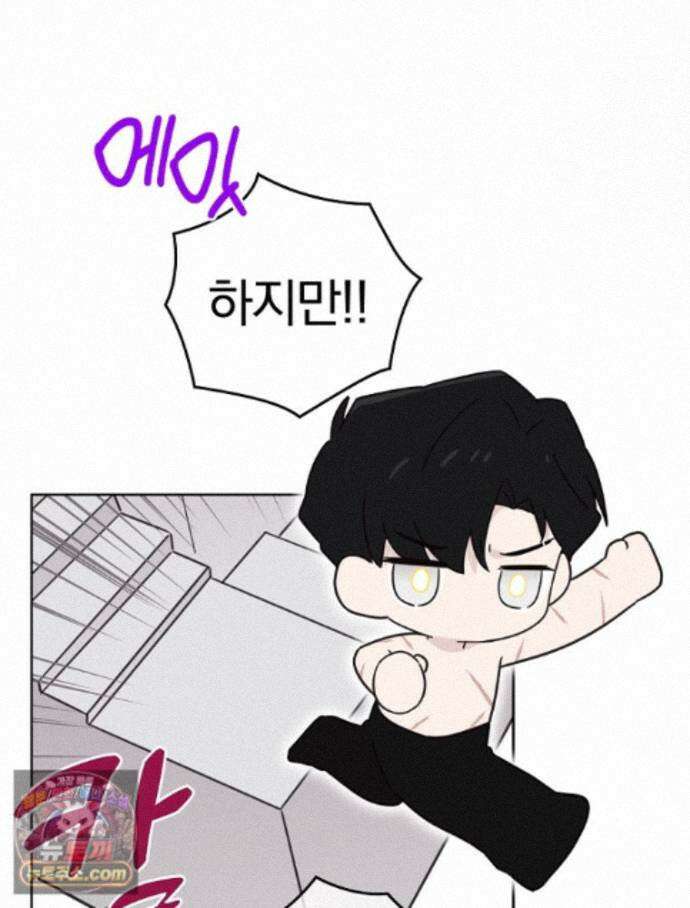 칸나는 어떠한 결심을 했다 [19세 완전판] 20_이 다음이 궁금하다면 116