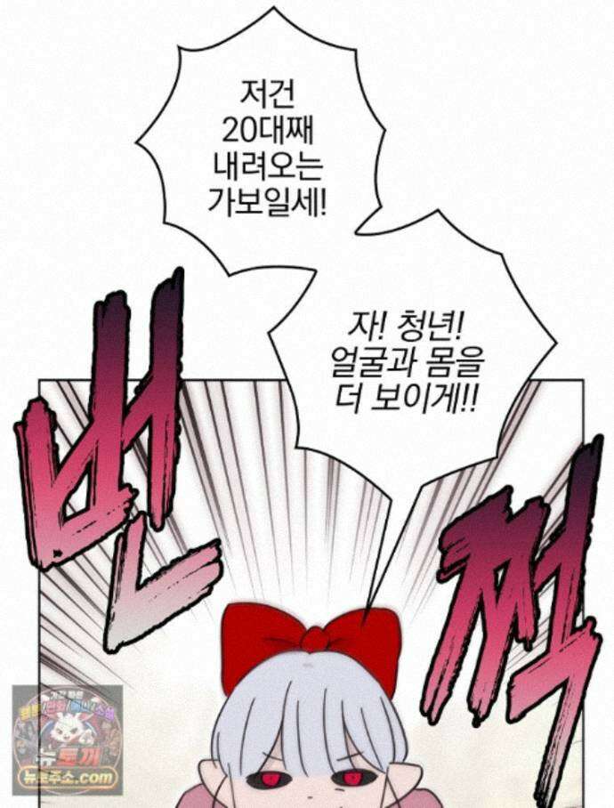 칸나는 어떠한 결심을 했다 [19세 완전판] 20_이 다음이 궁금하다면 126