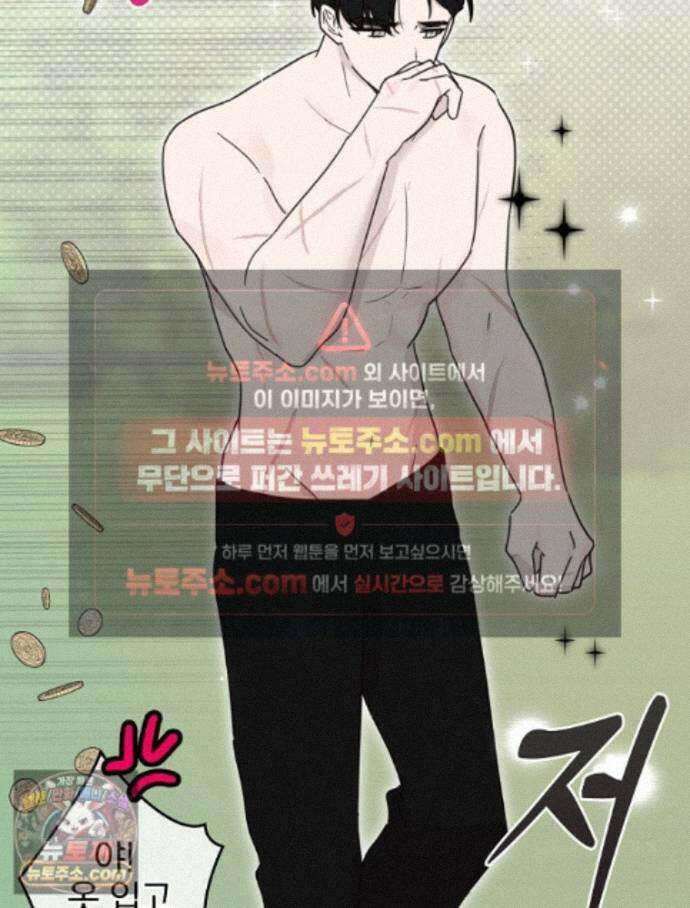 칸나는 어떠한 결심을 했다 [19세 완전판] 20_이 다음이 궁금하다면 130