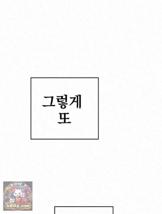 칸나는 어떠한 결심을 했다 [19세 완전판] 20_이 다음이 궁금하다면 132