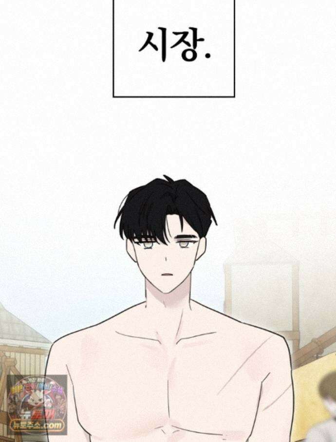 칸나는 어떠한 결심을 했다 [19세 완전판] 20_이 다음이 궁금하다면 133