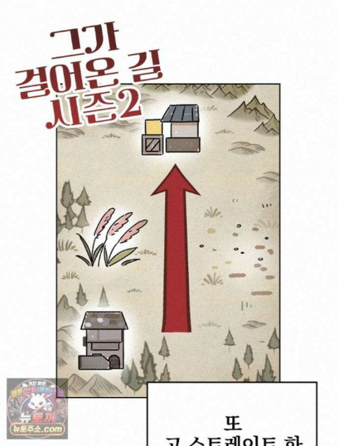 칸나는 어떠한 결심을 했다 [19세 완전판] 20_이 다음이 궁금하다면 135