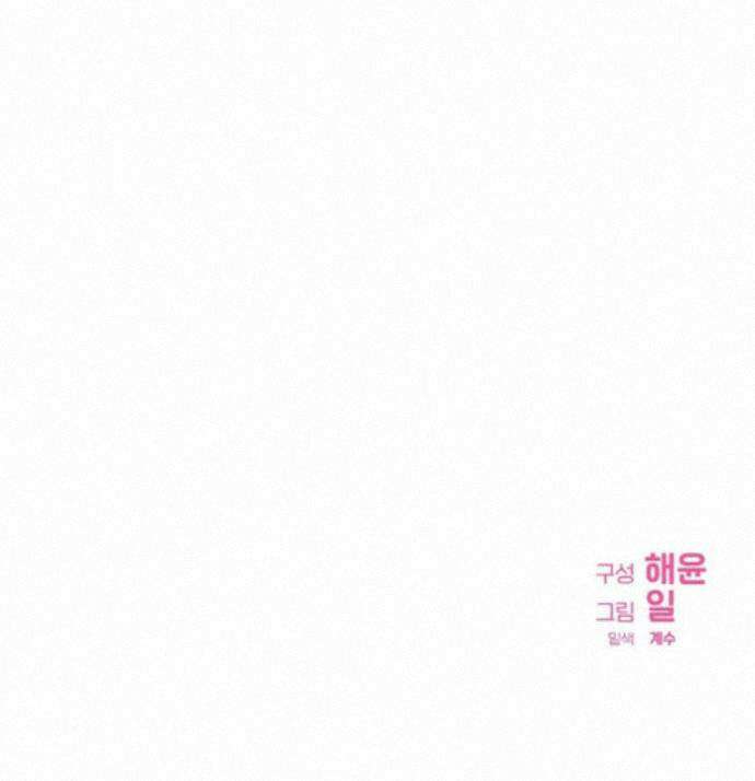 칸나는 어떠한 결심을 했다 [19세 완전판] 20_이 다음이 궁금하다면 143