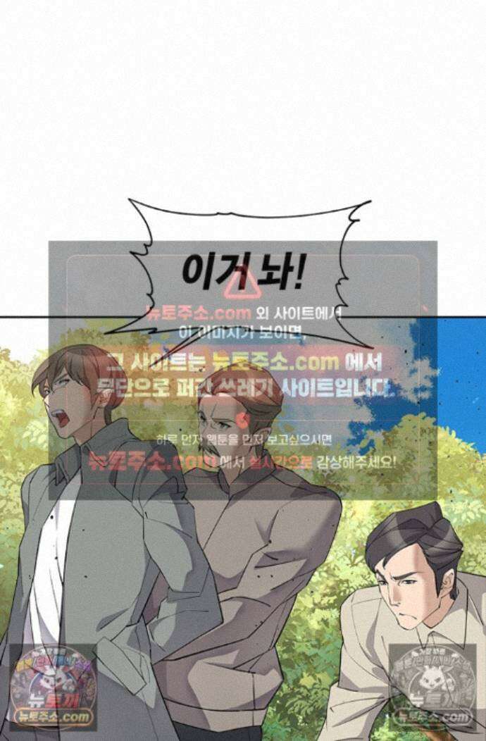 책을 읽으면 경험이 쌓여 시즌2 5화 3