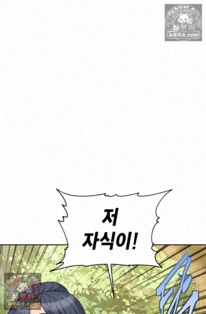 책을 읽으면 경험이 쌓여 시즌2 5화 10