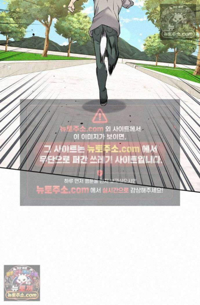 책을 읽으면 경험이 쌓여 시즌2 5화 20