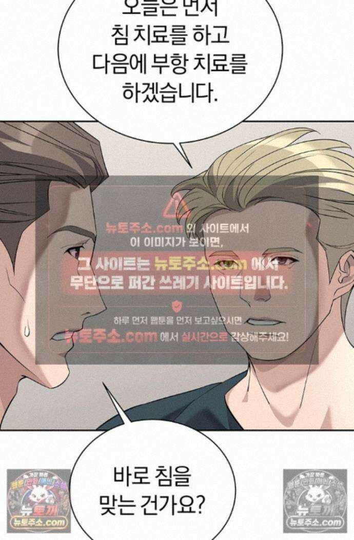 책을 읽으면 경험이 쌓여 시즌 2 7화 7