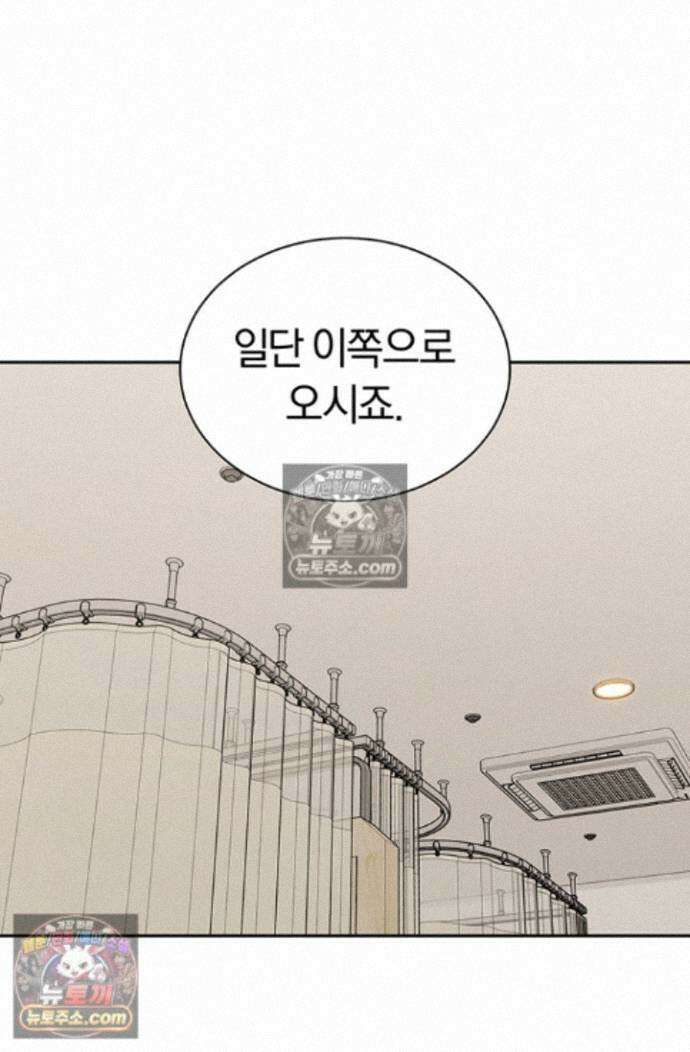 책을 읽으면 경험이 쌓여 시즌 2 7화 9