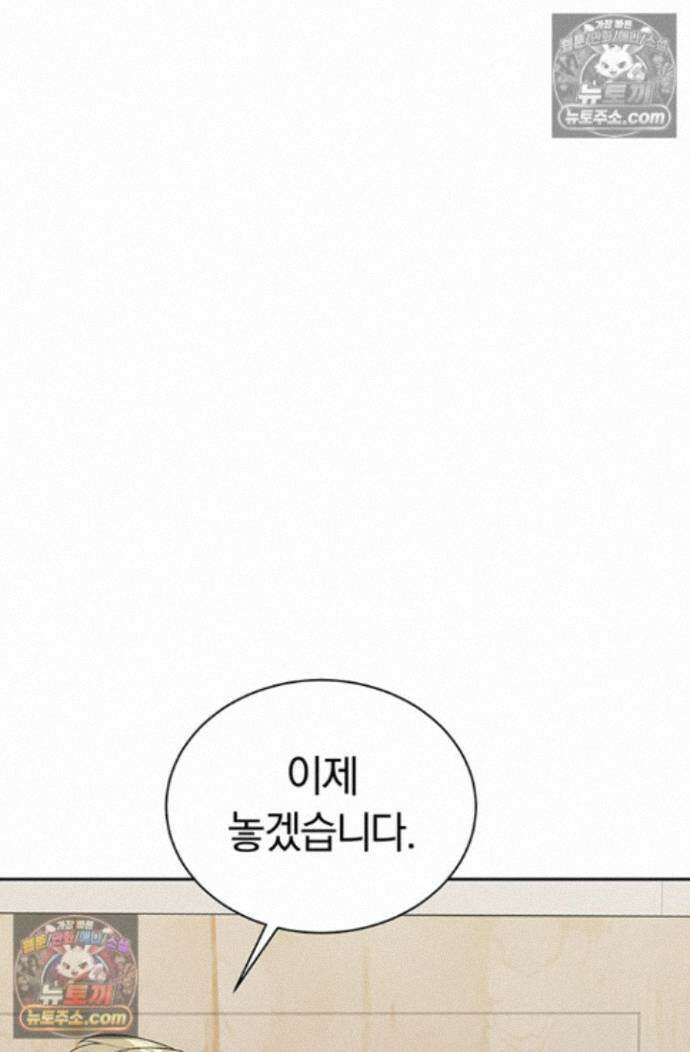 책을 읽으면 경험이 쌓여 시즌 2 7화 10