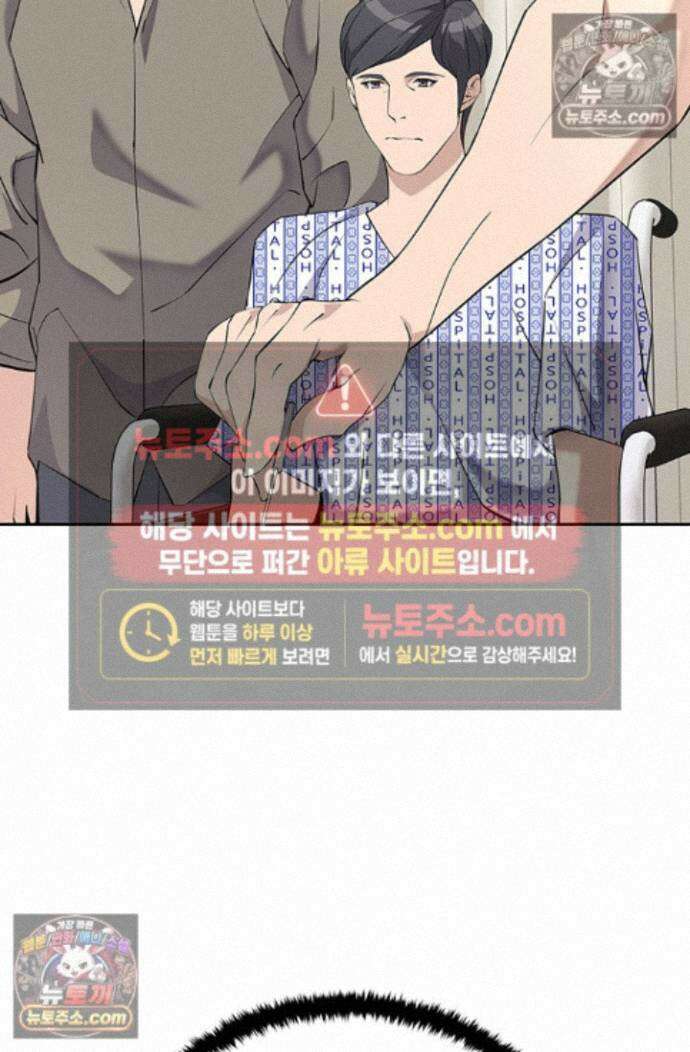 책을 읽으면 경험이 쌓여 시즌 2 7화 13