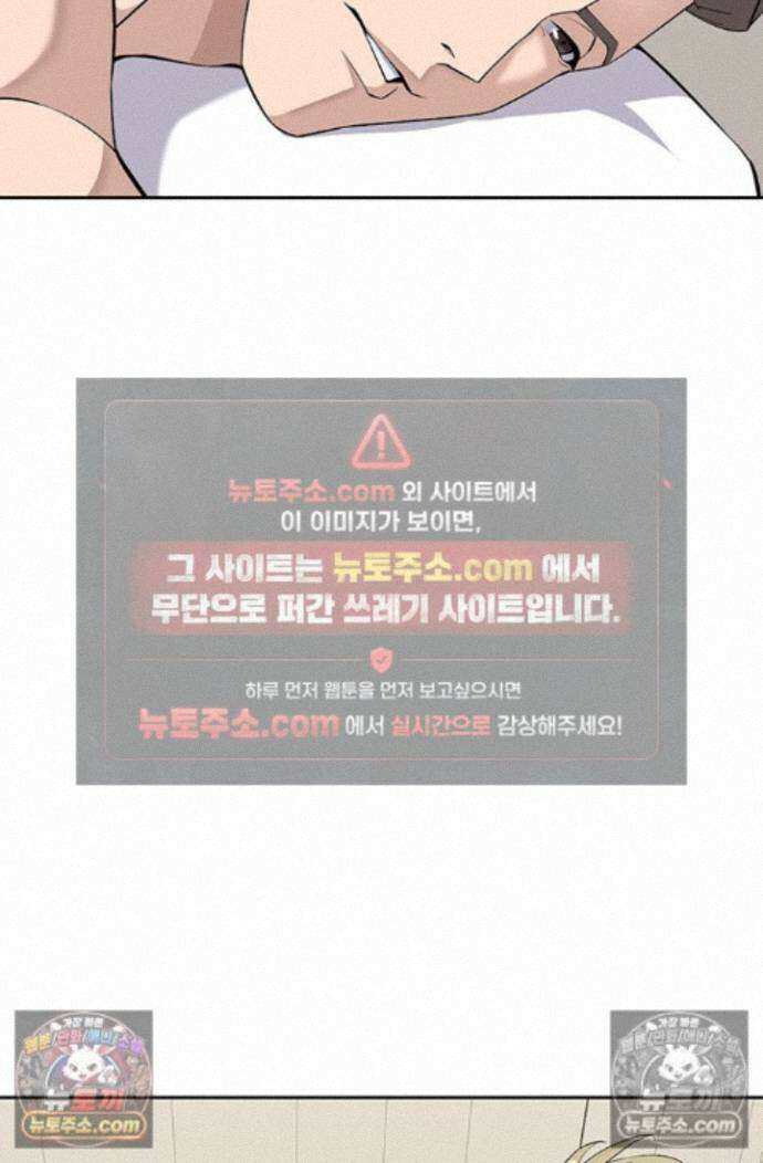 책을 읽으면 경험이 쌓여 시즌 2 7화 18