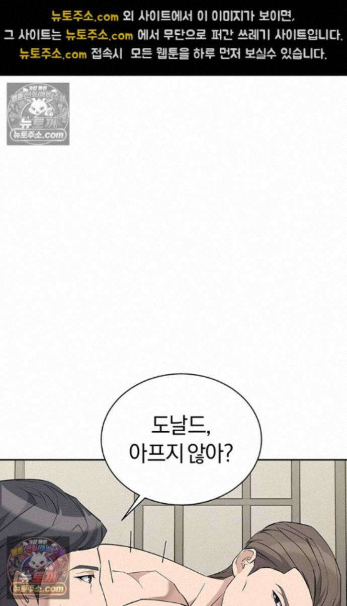 책을 읽으면 경험이 쌓여 시즌 2 7화 20