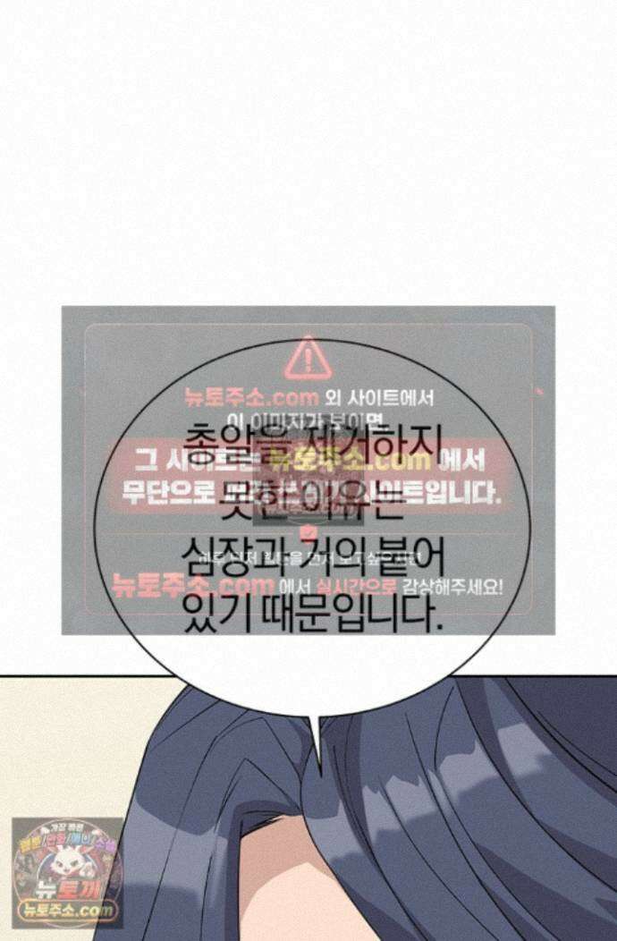책을 읽으면 경험이 쌓여 시즌 2 9화 3