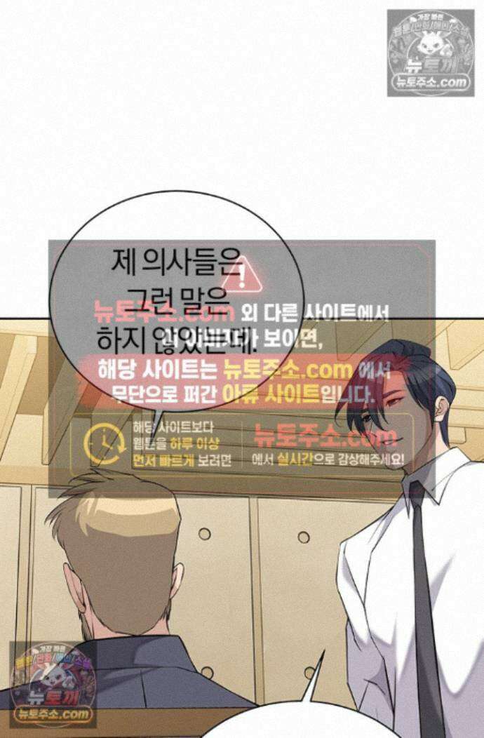 책을 읽으면 경험이 쌓여 시즌 2 9화 7