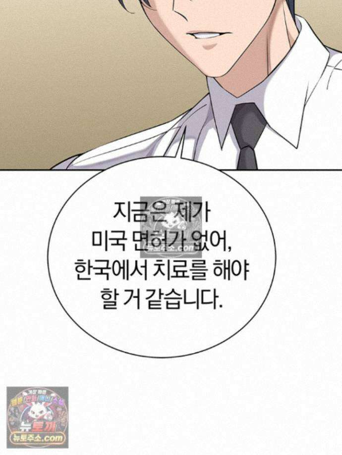 책을 읽으면 경험이 쌓여 시즌 2 9화 13