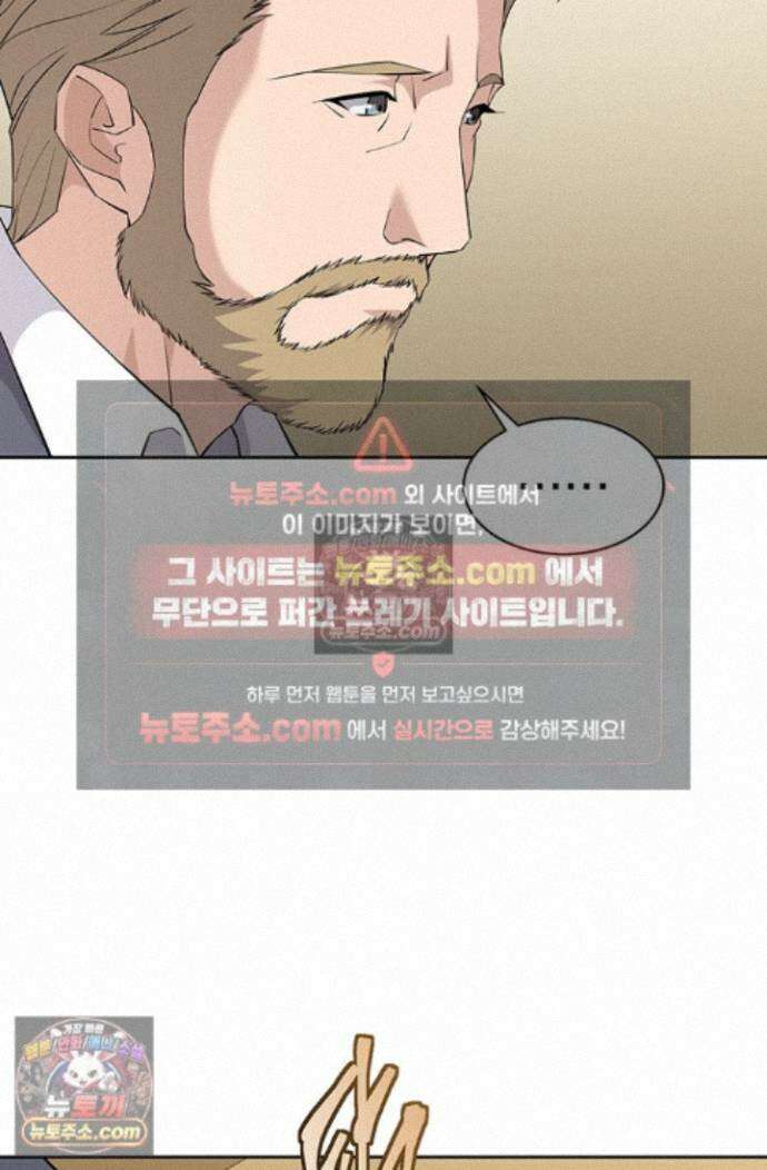 책을 읽으면 경험이 쌓여 시즌 2 9화 16
