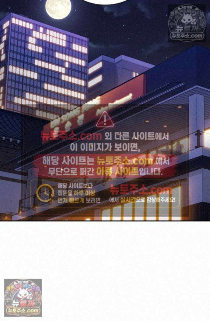 책을 읽으면 경험이 쌓여 시즌 2 12화 2